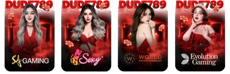 รวมค่ายเกมชั้นนำ DUDE789